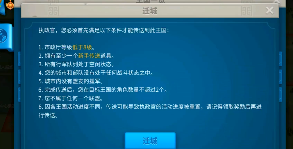 万国觉醒孙武前期搭配中应该注意哪些要点 万国觉醒孙武前期搭配中应该注意哪些要点