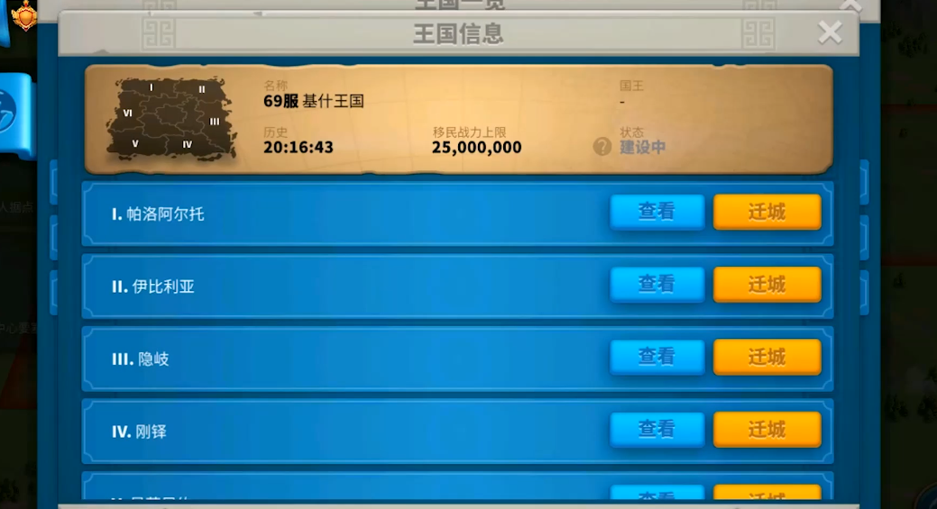 万国觉醒孙武前期搭配中应该注意哪些要点 万国觉醒孙武前期搭配中应该注意哪些要点