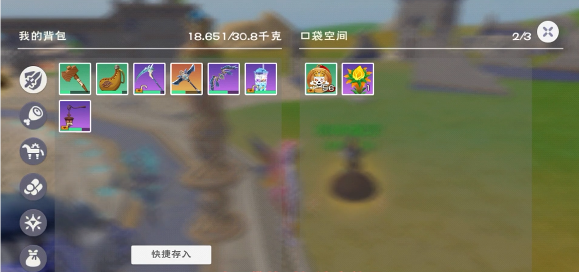 创造与魔法龙草刷新相关的时间和位置 创造与魔法龙草刷新相关的时间和位置