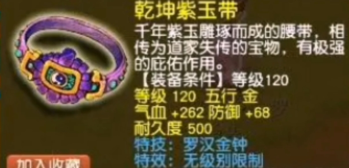 在梦幻西游跑环中如何获得满分评价 在梦幻西游跑环中如何获得满分评价