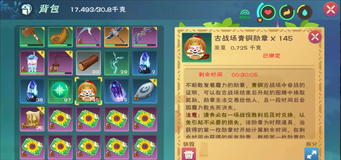 创造与魔法龙草刷新相关的时间和位置 创造与魔法龙草刷新相关的时间和位置