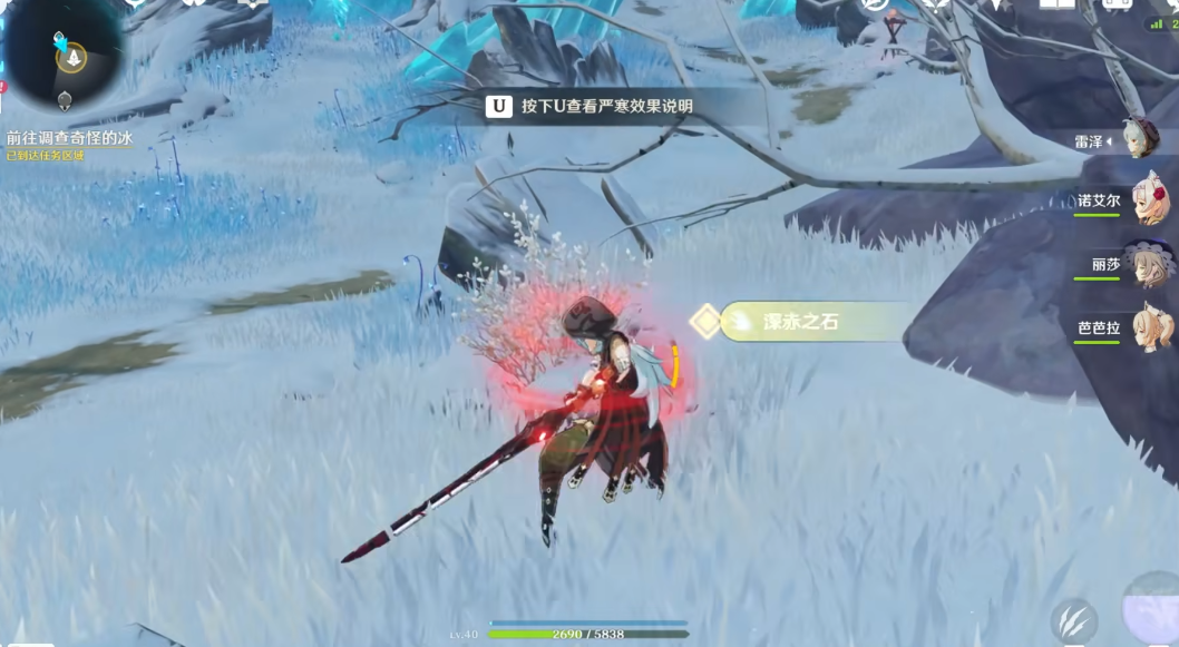 原神怎么获得稻妻圣遗物套装效果