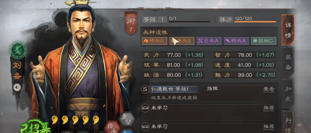 三国志战略版如何有效护送器械