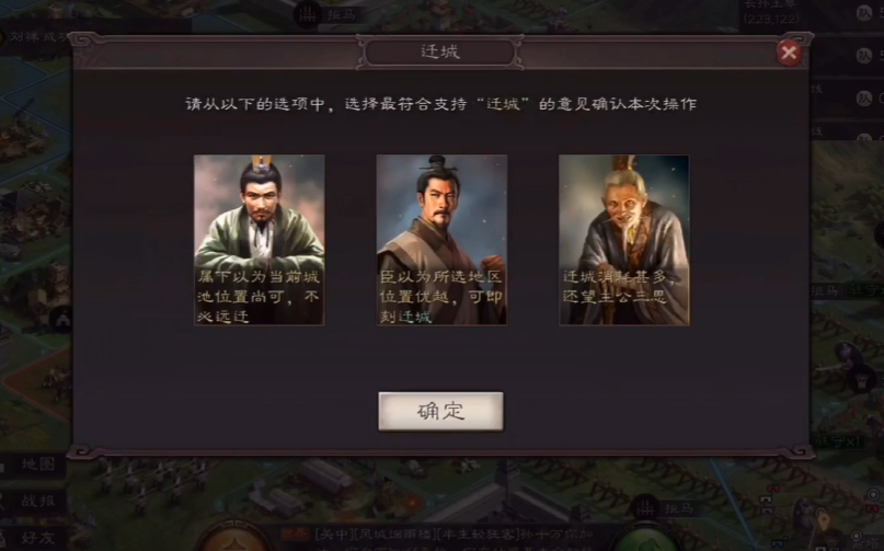 如何在三国志战略版游戏中成功建造兵营