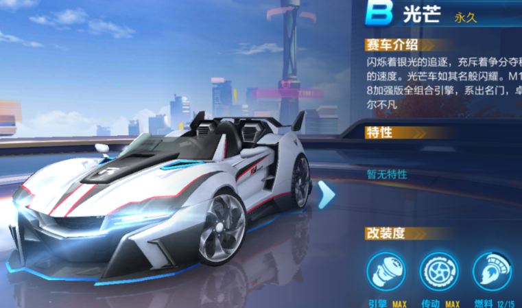 想要成为qq飞车手游起步高手应该怎么练习 想要成为qq飞车手游起步高手应该怎么练习