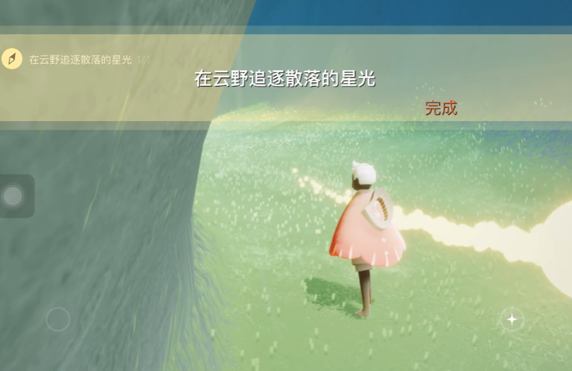 请教一下光遇烧大花的技巧是什么