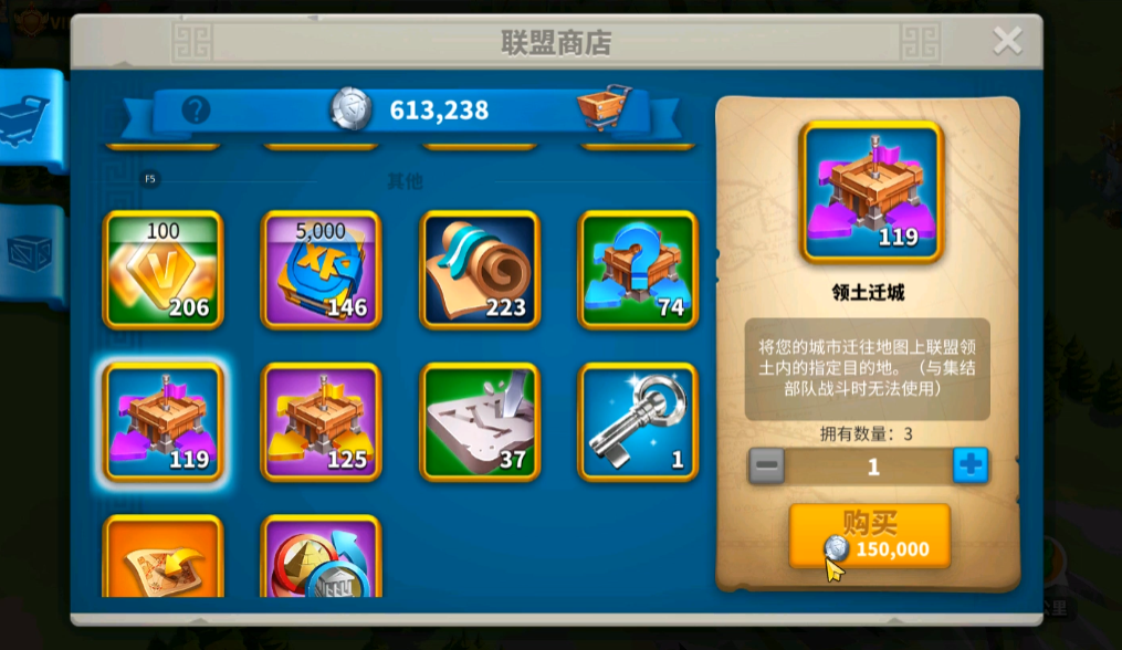 如何满足万国觉醒四级兵的要求