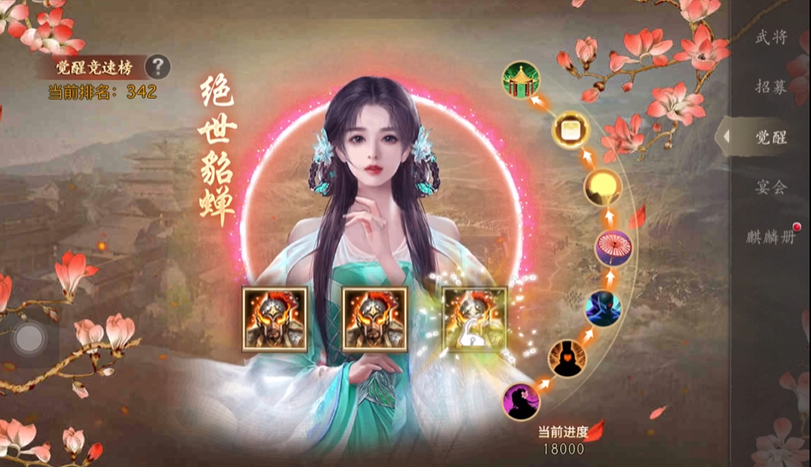 张梁如何鼓励参与攻城掠地的活动 张梁如何鼓励参与攻城掠地的活动