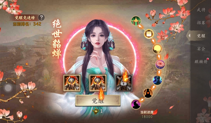 张梁如何鼓励参与攻城掠地的活动 张梁如何鼓励参与攻城掠地的活动