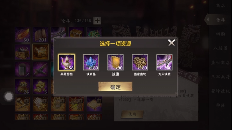 张梁如何鼓励参与攻城掠地的活动 张梁如何鼓励参与攻城掠地的活动