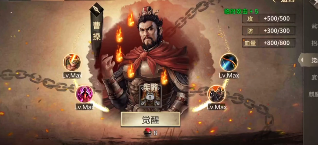 夏候惇在攻城掠地中的防守策略是什么 夏候惇在攻城掠地中的防守策略是什么