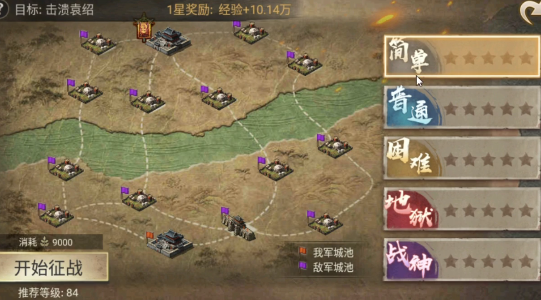 攻城掠地姜维招聘中的薪资待遇如何确定 攻城掠地姜维招聘中的薪资待遇如何确定