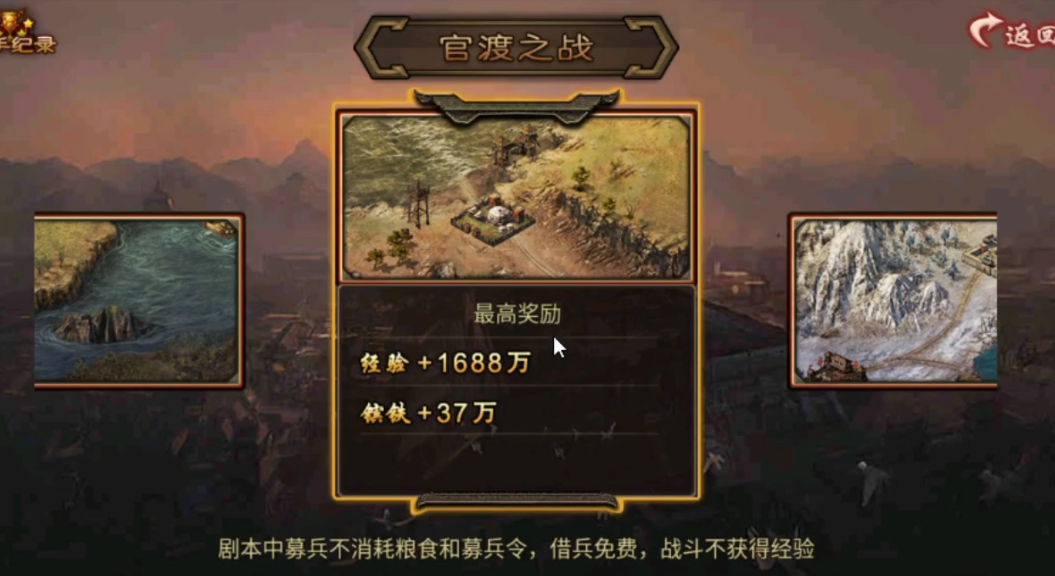 攻城掠地185的技巧有哪些
