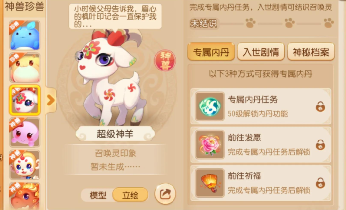 梦幻西游手游中有没有传送功能可以去化生寺 梦幻西游手游中有没有传送功能可以去化生寺