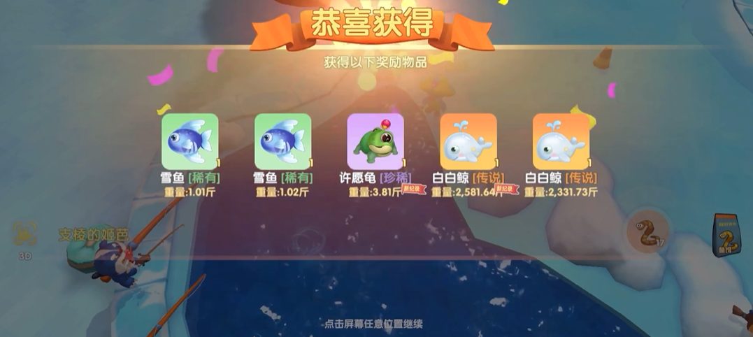 如何在摩尔庄园手游中收回已使用的土地