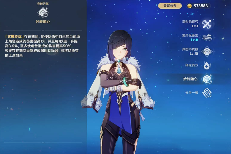 如何选择适合原神双冰双岩阵容的武器 如何选择适合原神双冰双岩阵容的武器