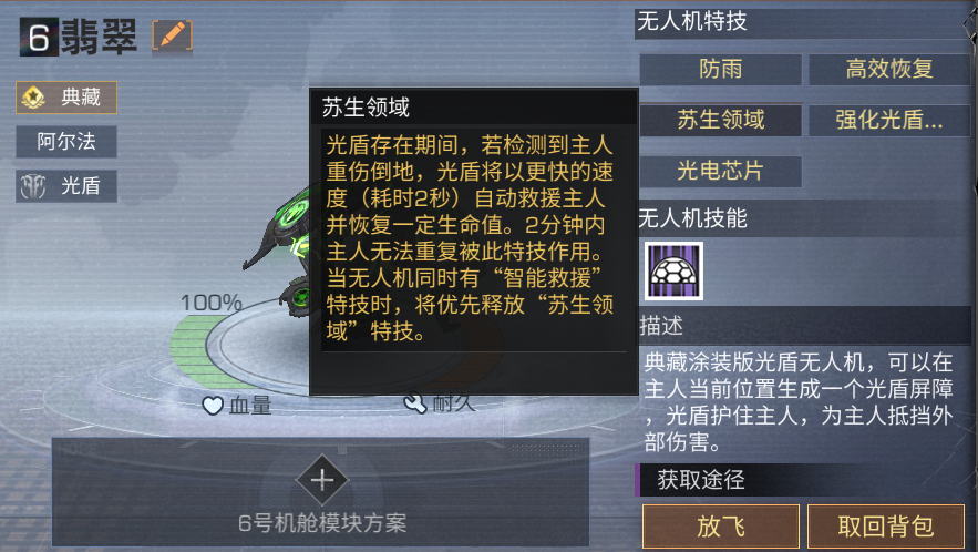明日之后有哪些途径可以送基金 明日之后有哪些途径可以送基金