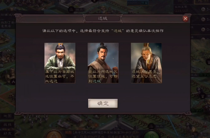 三国志战略版选城是否关乎内政治理 三国志战略版选城是否关乎内政治理