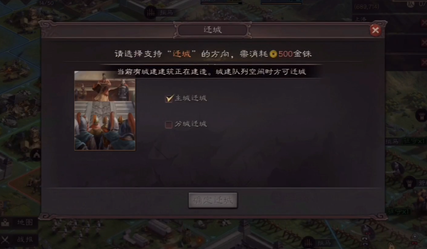 三国志战略版选城是否关乎内政治理 三国志战略版选城是否关乎内政治理