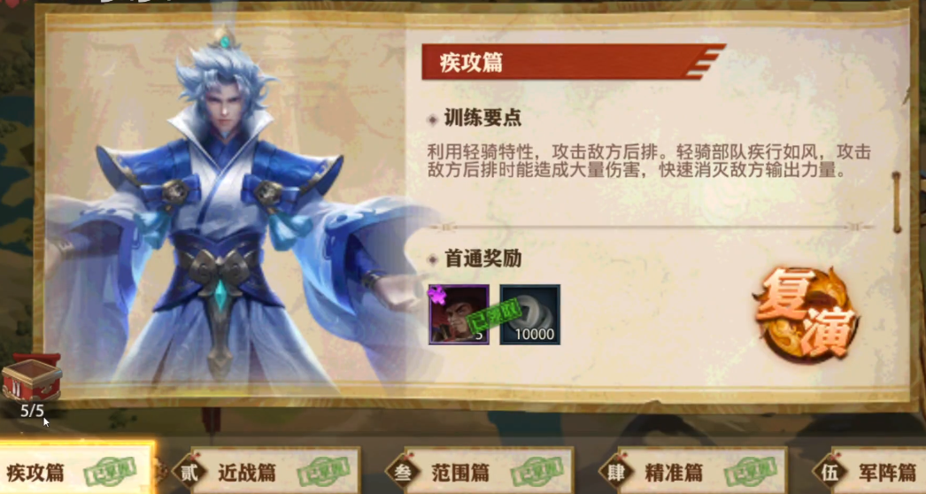 少年三国志零专属虎符能够通过什么途径获得