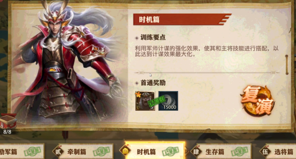 少年三国志零专属虎符能够通过什么途径获得