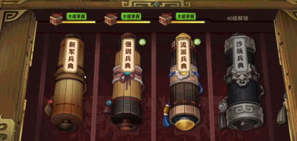 少年三国志零专属虎符能够通过什么途径获得
