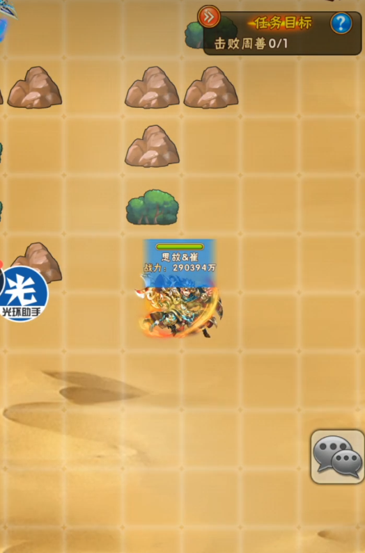 少年三国志蜀国怎么搭配法宝