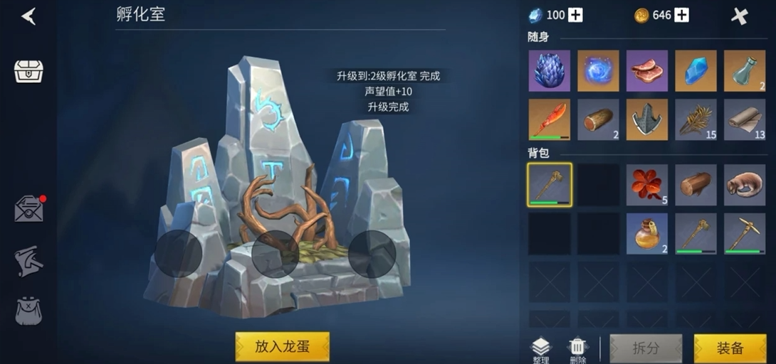 你有冰原守卫者boss战的技巧吗 你有冰原守卫者boss战的技巧吗