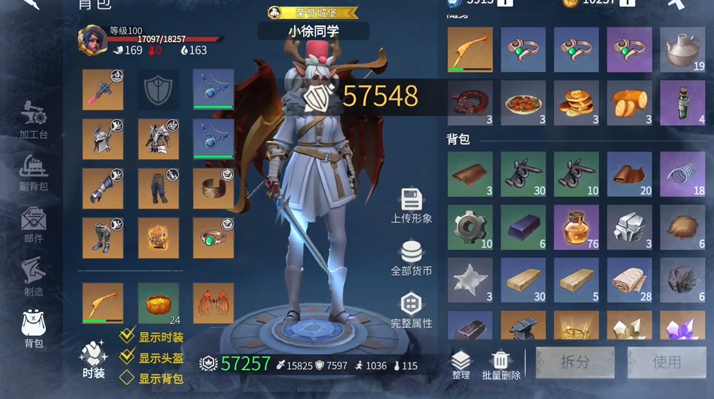 冰原守卫者黑暗龙升星所需条件是什么 冰原守卫者黑暗龙升星所需条件是什么