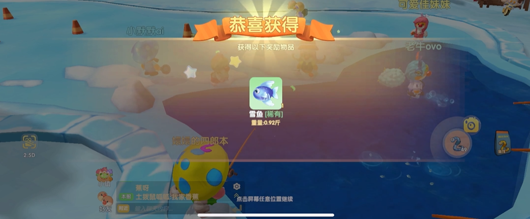 摩尔庄园粽子是否适合用来交换龙舟 摩尔庄园粽子是否适合用来交换龙舟