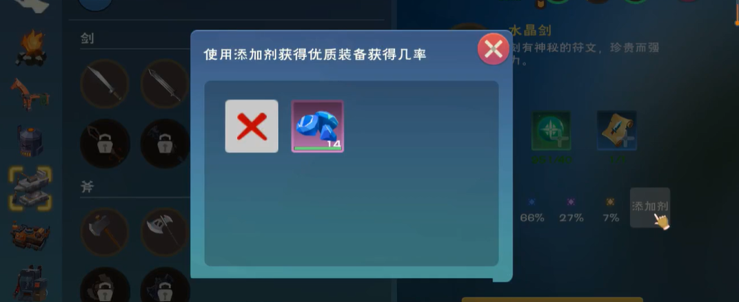 想要创造与魔法猛犸象应该去哪里 想要创造与魔法猛犸象应该去哪里