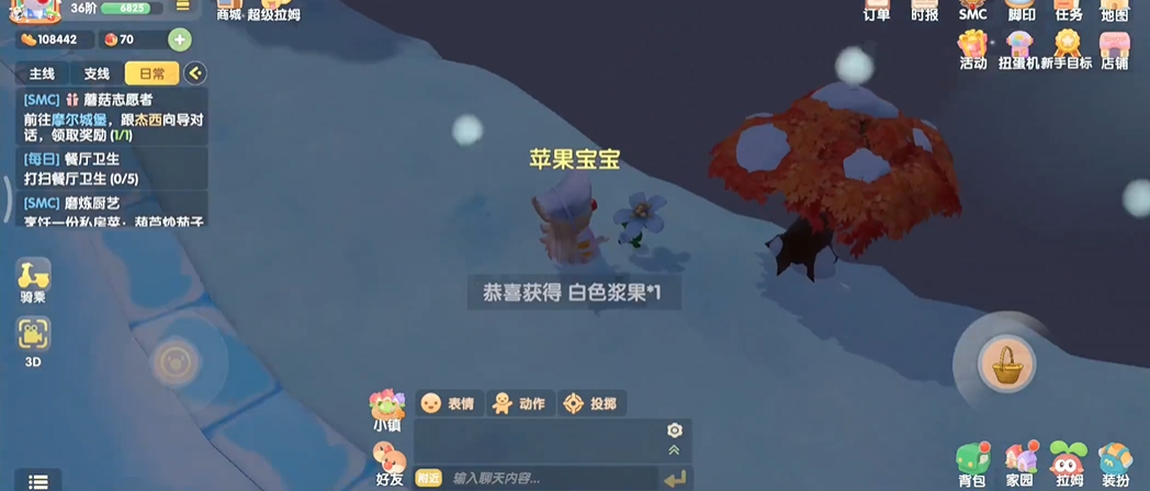 摩尔庄园的木屋搭建方法是什么 摩尔庄园的木屋搭建方法是什么