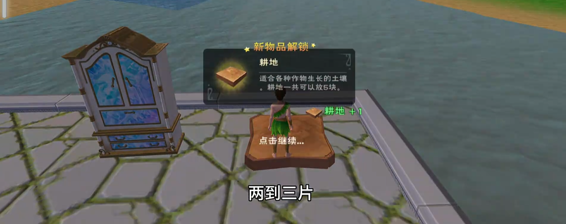 想要进去创造与魔法图书馆怎么办