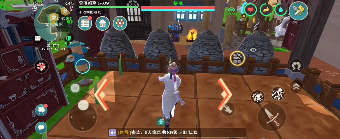 想要进去创造与魔法图书馆怎么办