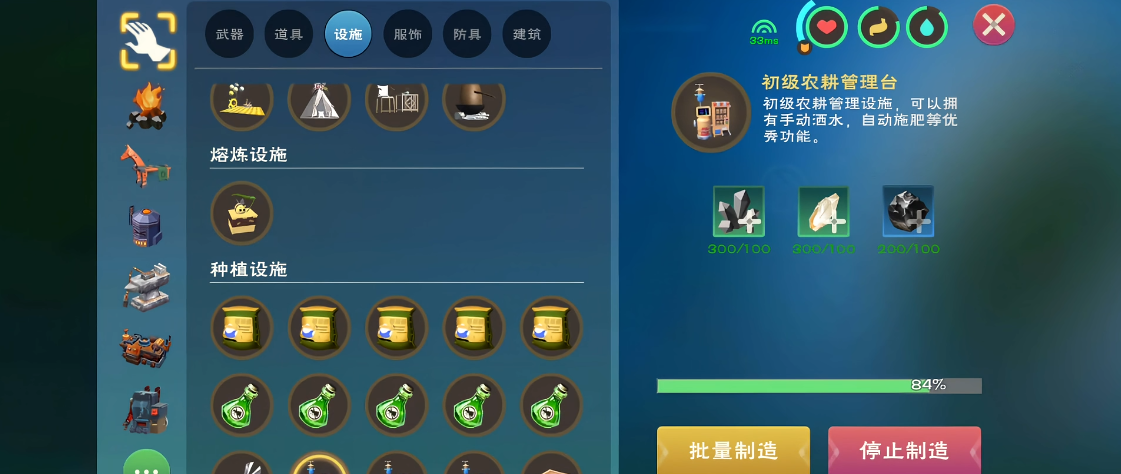 想要进去创造与魔法图书馆怎么办