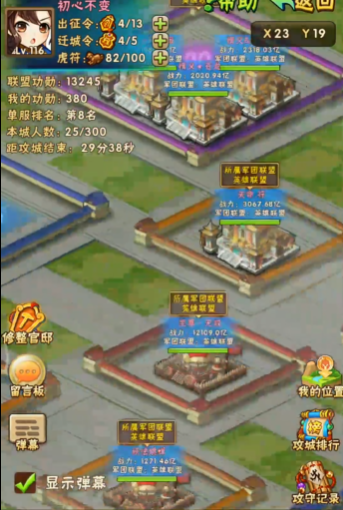 少年三国志1的鹿站英灵是否有相关剧情推动作用 少年三国志1的鹿站英灵是否有相关剧情推动作用