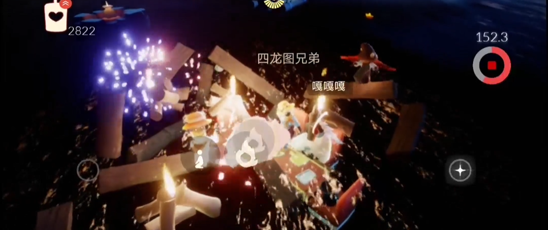 光遇游戏中获得火堆的方法有哪些
