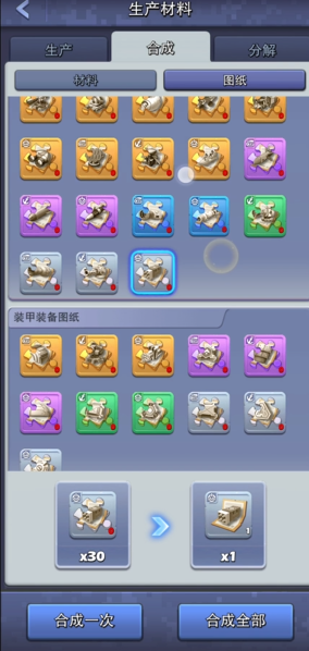 玩口袋奇兵小游戏需要注意哪些技巧 玩口袋奇兵小游戏需要注意哪些技巧