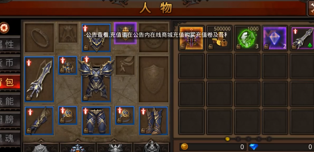 如何在全民奇迹追精英中获得更多胜利