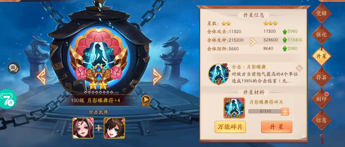 想要得到少年三国志2的关羽赤金该怎么办