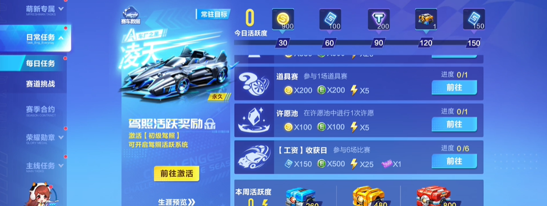 在qq飞车手游中双喷需要注意哪些技巧
