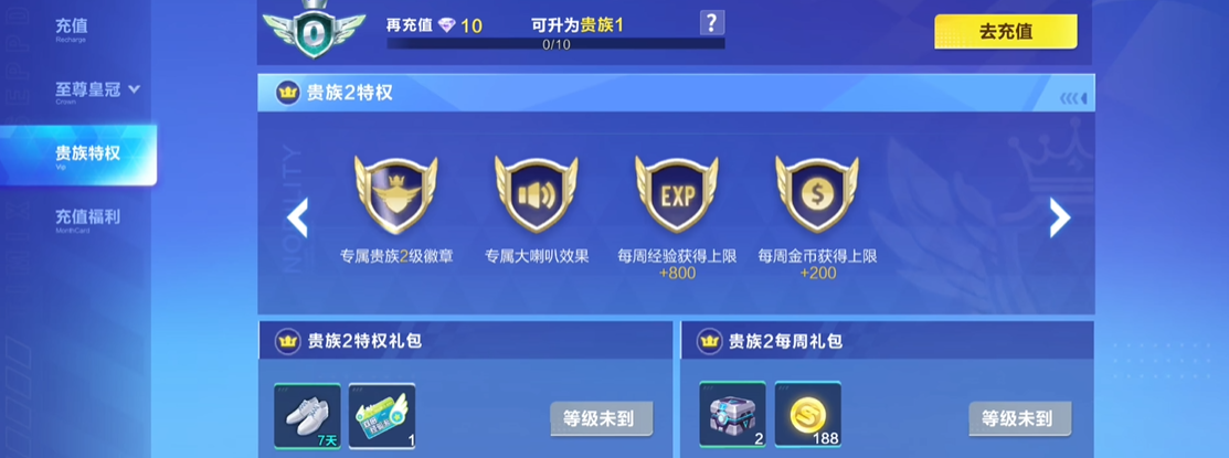 在qq飞车手游中双喷需要注意哪些技巧