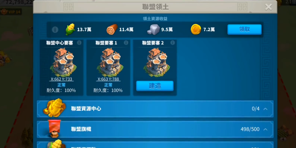 万国觉醒炼狱焦土长枪如何获得