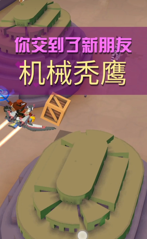 有什么方法可以抓到疯狂动物园隐藏的动物 有什么方法可以抓到疯狂动物园隐藏的动物