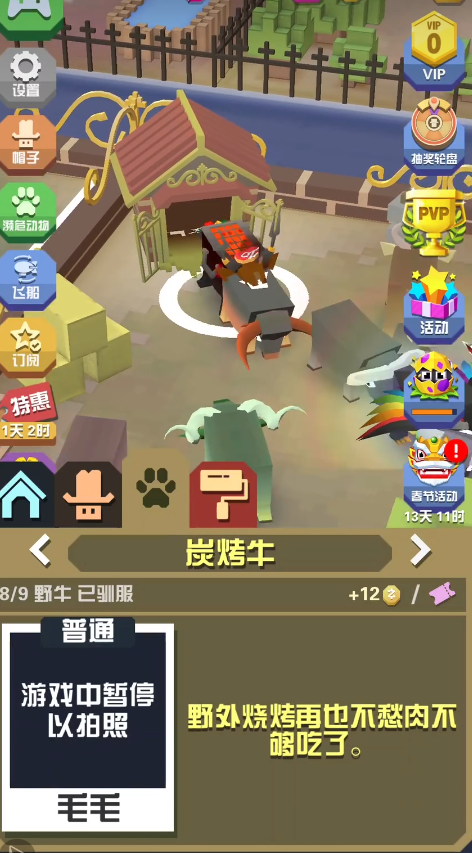 在疯狂动物园如何获得9种不同的秃鹰 在疯狂动物园如何获得9种不同的秃鹰