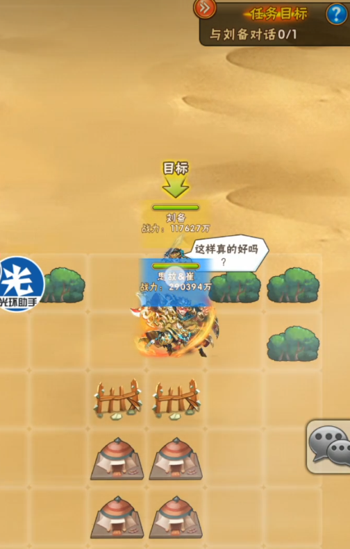 少年三国志2战法书应该如何注解 少年三国志2战法书应该如何注解