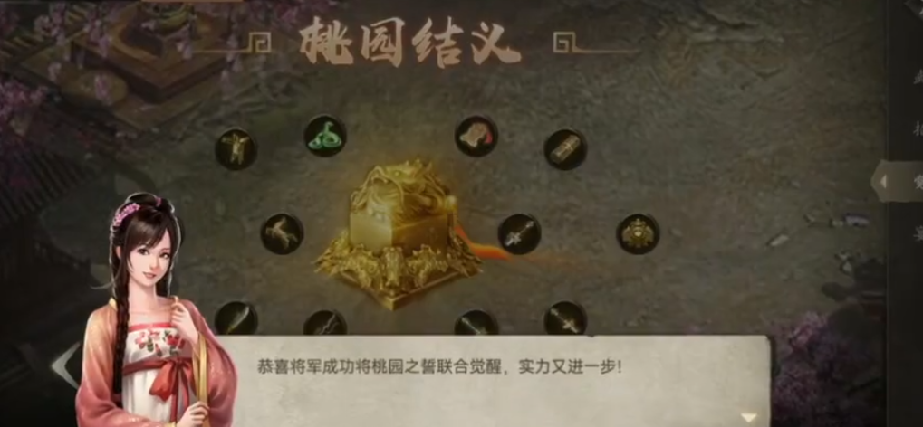 如何在攻城掠地副本中取得成功