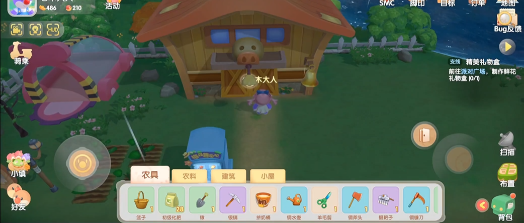 下雨了小鸡要怎样回到摩尔庄园的屋里 下雨了小鸡要怎样回到摩尔庄园的屋里