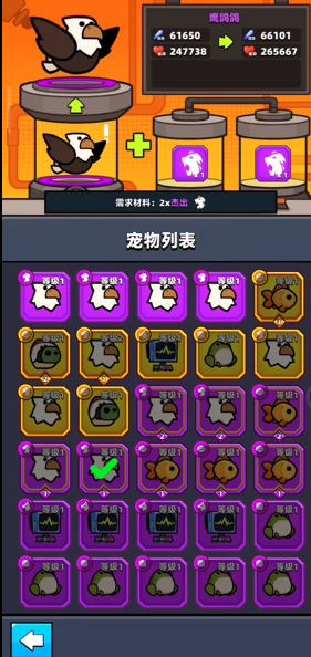 弹壳特攻队的主武器中谁威力最大