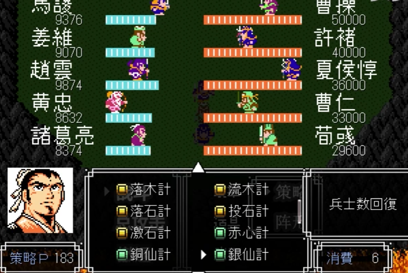 吞食天地2黄忠魏延的技巧有哪些 吞食天地2黄忠魏延的技巧有哪些
